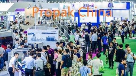 2021年上海国际食品加工包装展览会Propak China