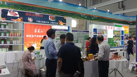 2021中国（上海）国际旅游食品用品博览会