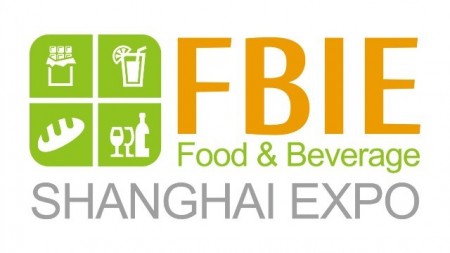 2021上海国际食品饮料与酒类展览会