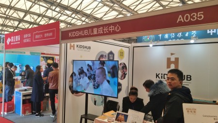 2021（上海)第六届教育品牌培训加盟展览会