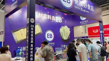 2023上海国际酒店用品及餐饮业展览会