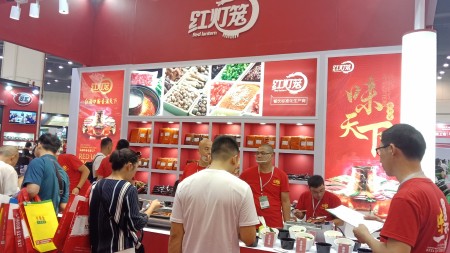 2022上海国际火锅食材用品博览会