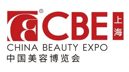 2022年上海美博会-2022上海CBE美博会