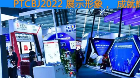 2022第十七届北京国际动力传动与控制技术展览会