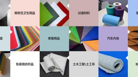 2022上海国际无纺布材料及设备展览会|非织造材料展