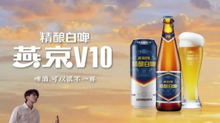 2022广州国际高端烈酒及啤酒展览会