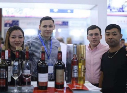 2022 中 国 （西安） 国 际 高 端 葡 萄 酒 及 烈 酒 展