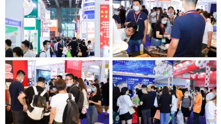 2022第13届广州国际冷冻冷藏食品博览会