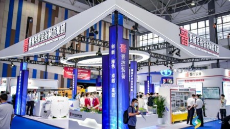 2023中国(西安)国际现代能源工业博览会