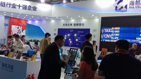 2023陕西国际生鲜配送及冷冻冷链冷库技术设备展览会