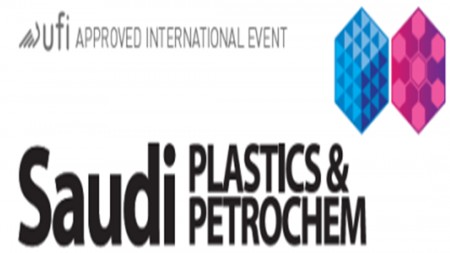 2023年第18届沙特国际塑料包装印刷展展览会Saudi Plastics