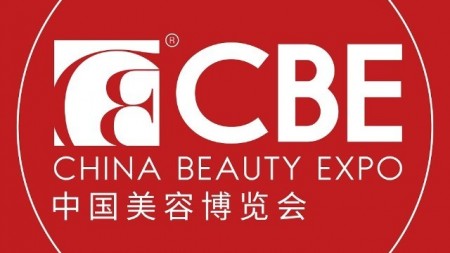 2024年上海美博会-2024上海CBE美博会