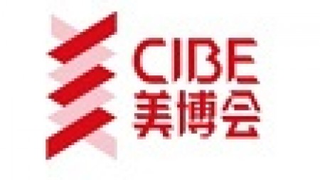 2023年广州秋季美博会-9月份秋季美博会CIBE