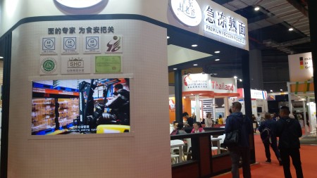 2024中国(上海)国际烘焙展览会