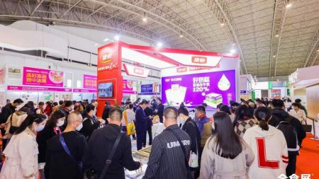 2023上海全球高端食品展览会 中国冰淇淋冷食展暨中国高端预制菜