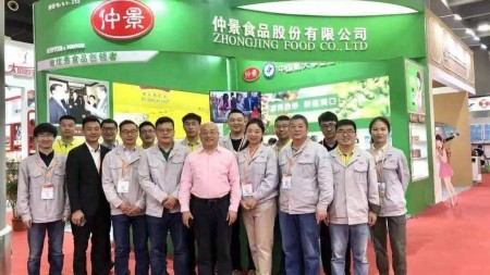 2023第十四届中国（上海）国际餐饮食材博览会