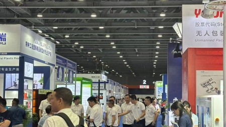 制罐展| 2024广州国际金属包装工业展览会