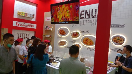 2024第15届中国（上海）国际餐饮食材博览会