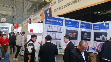 上海劳保展2024第106届中国劳动保护用品交易会