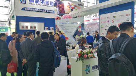 2024第十五届陕西（西安）国际食品博览会