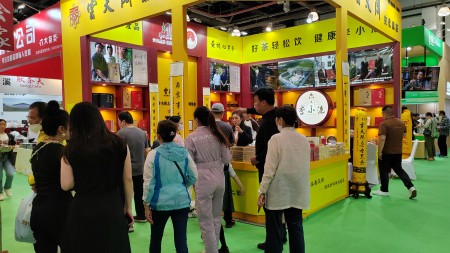2024中国茶产业博览会、茶叶展览会、茶叶交易会