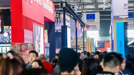 2024上海高端肉制品展览会（2024中国2024上海FHC肉制食品食材展览会）