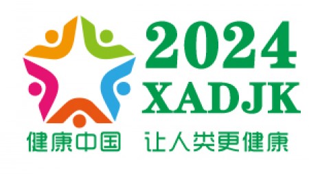2024中国（上海）国际大健康产业博览会