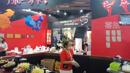 2024上海国际餐饮设备及食品饮料博览会