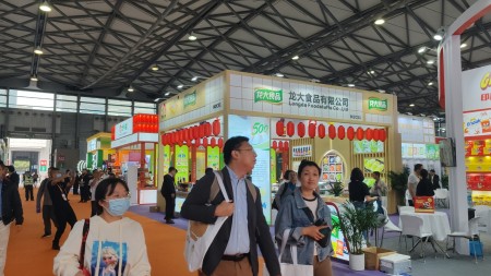 2024上海食用菌包装展（2024中国2024上海FHC食用菌包装展览会）