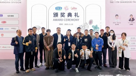 2024上海国际乳制品展《2024FHC上海乳制品及冰淇淋展览会》