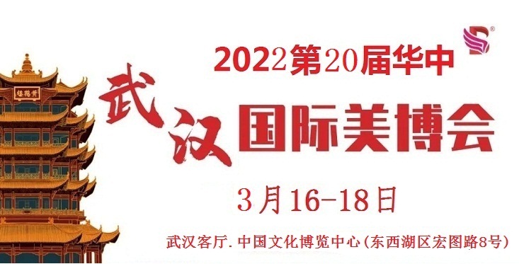 2022武汉-无联系.jpg