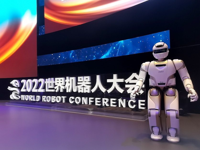 2023世界机器人展.jpg
